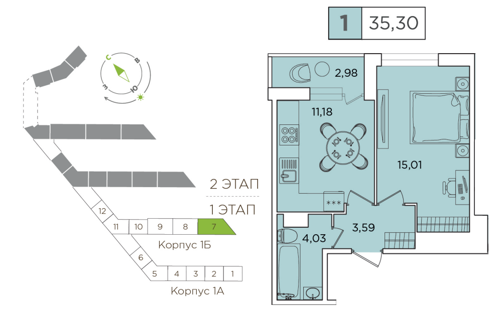 1-комнатная 35.3 м²