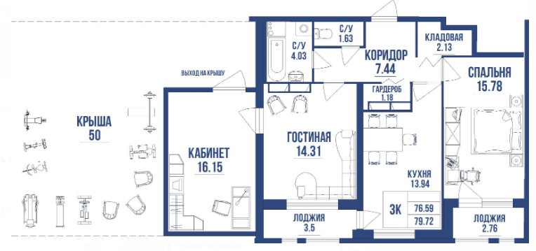 3-комнатная 79.72 м²